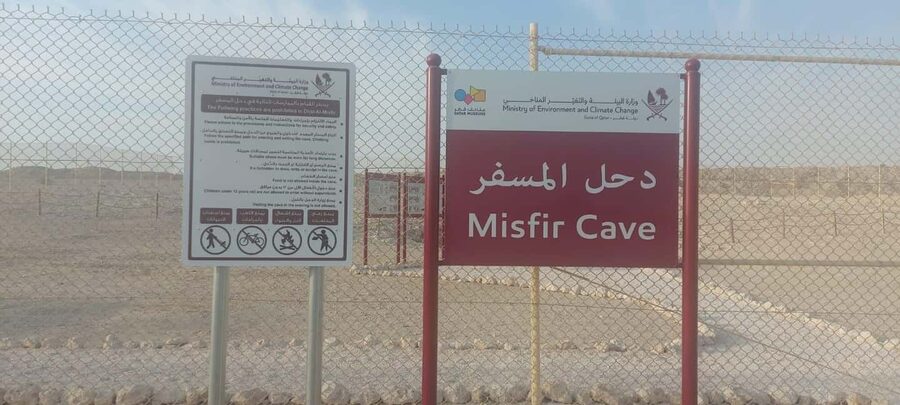 DOHA: A visit to the Singing Dunes & the Misfir Sink hole - Hearing the Singing Dunes near Mesaieed