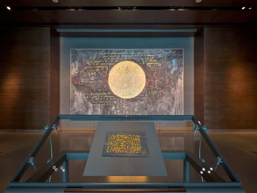 Doha: Museum of Islamic Art Admission Ticket - The $25 ticket and what it really covers